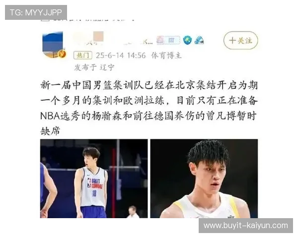 CBA裁判争议频发，联盟或调整吹罚标准